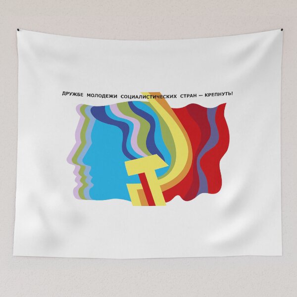 Item preview, Grow Stronger, Soviet Poster designed and sold by sirglennbo.