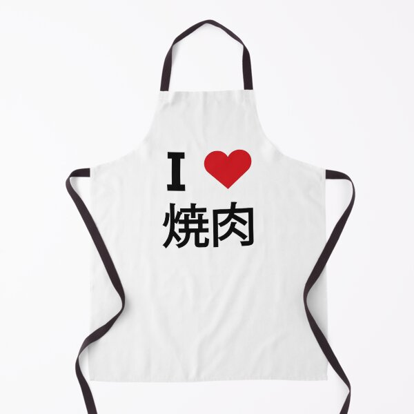 Item preview, I love 焼肉 BBQ in Japanese designed and sold by Moyanana.
