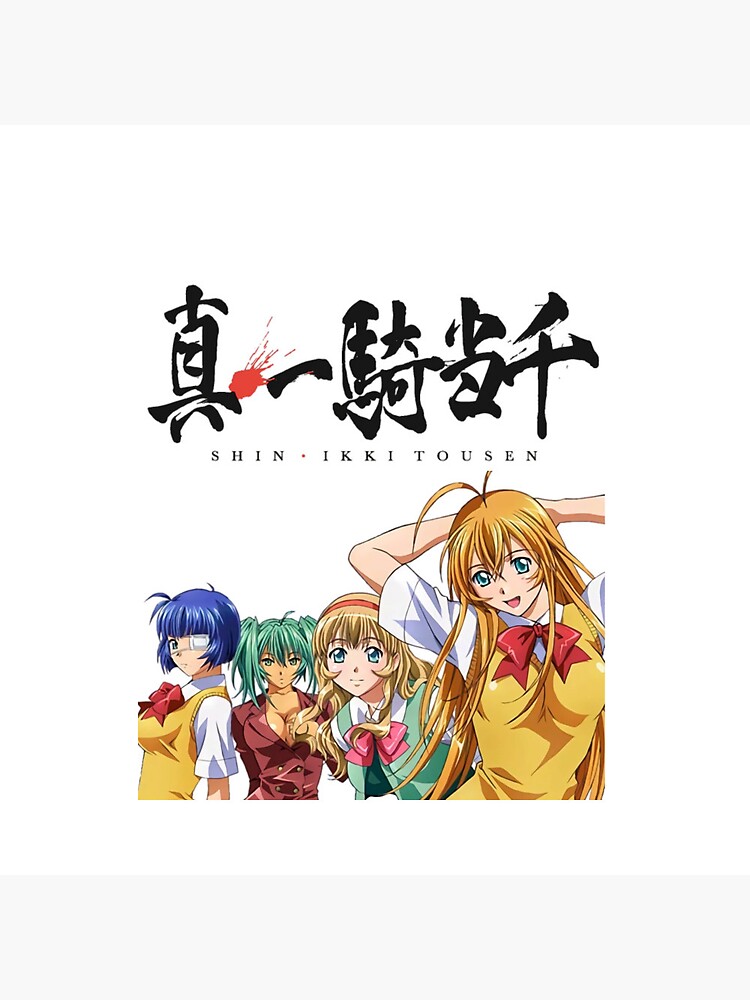 Shin Ikki Tousen [Especially Illustrated] Uncho Kan`u Dakimakura