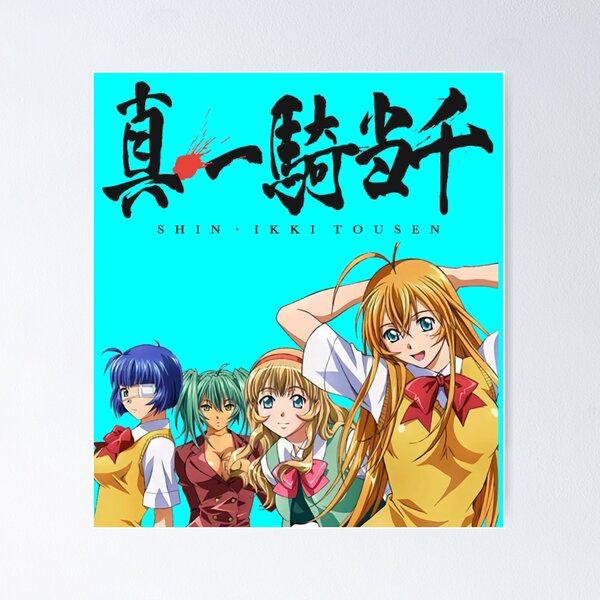  Anime Posters Shin Ikki Tousen Cool Posters Painting Canvas  Wall Art Prints for Wall Decor Room Decor Bedroom Decor Gifts  08x12inch(20x30cm) Frame-style: Posters & Prints