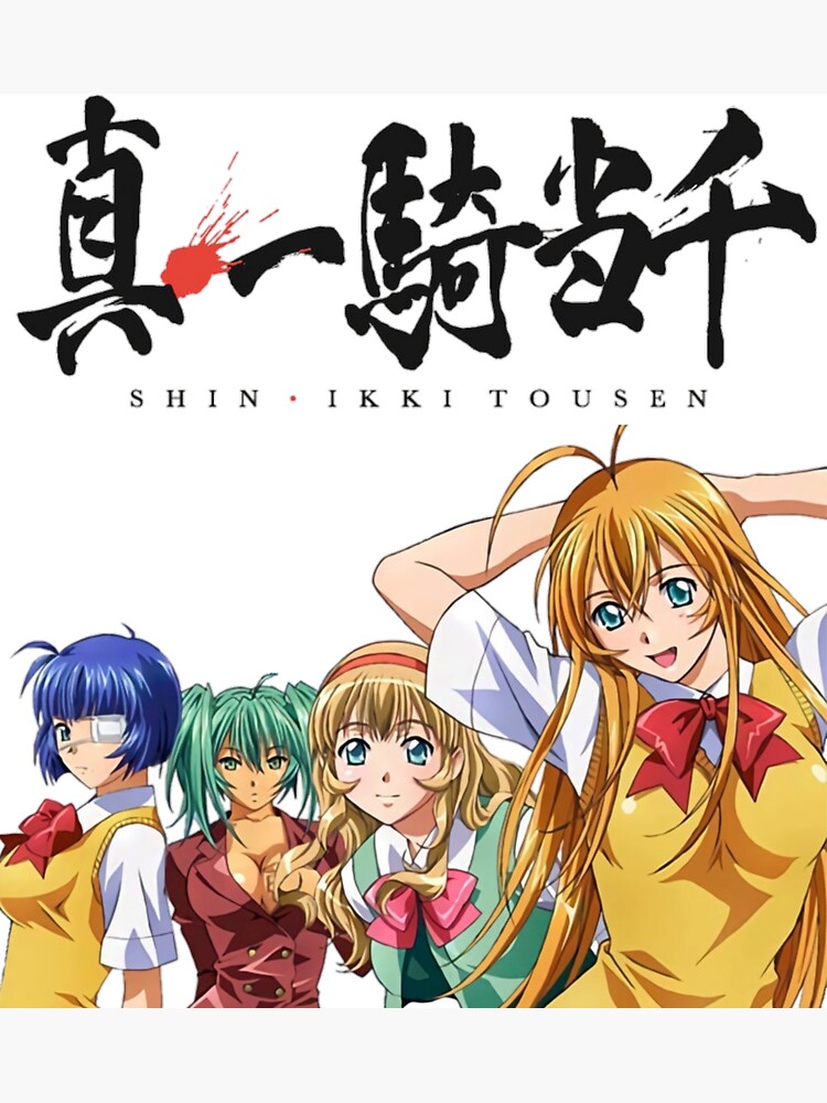 Shin Ikkitousen Manga ( Used )