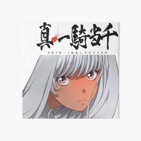 Shin Ikki Tousen 4 Japanese comic Manga Anime Sonken Kanu