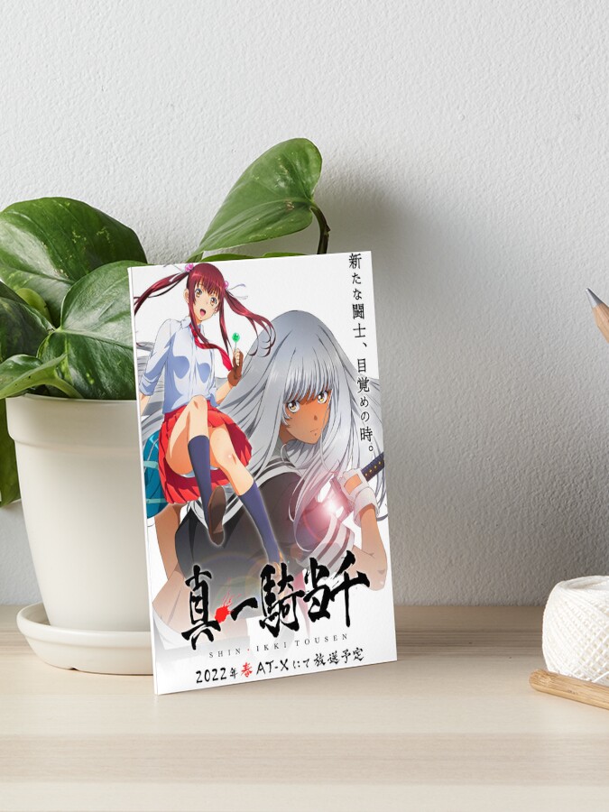 Shin Ikki Tousen Anime / Yamada Asaemon Poster for Sale by Ani-Games