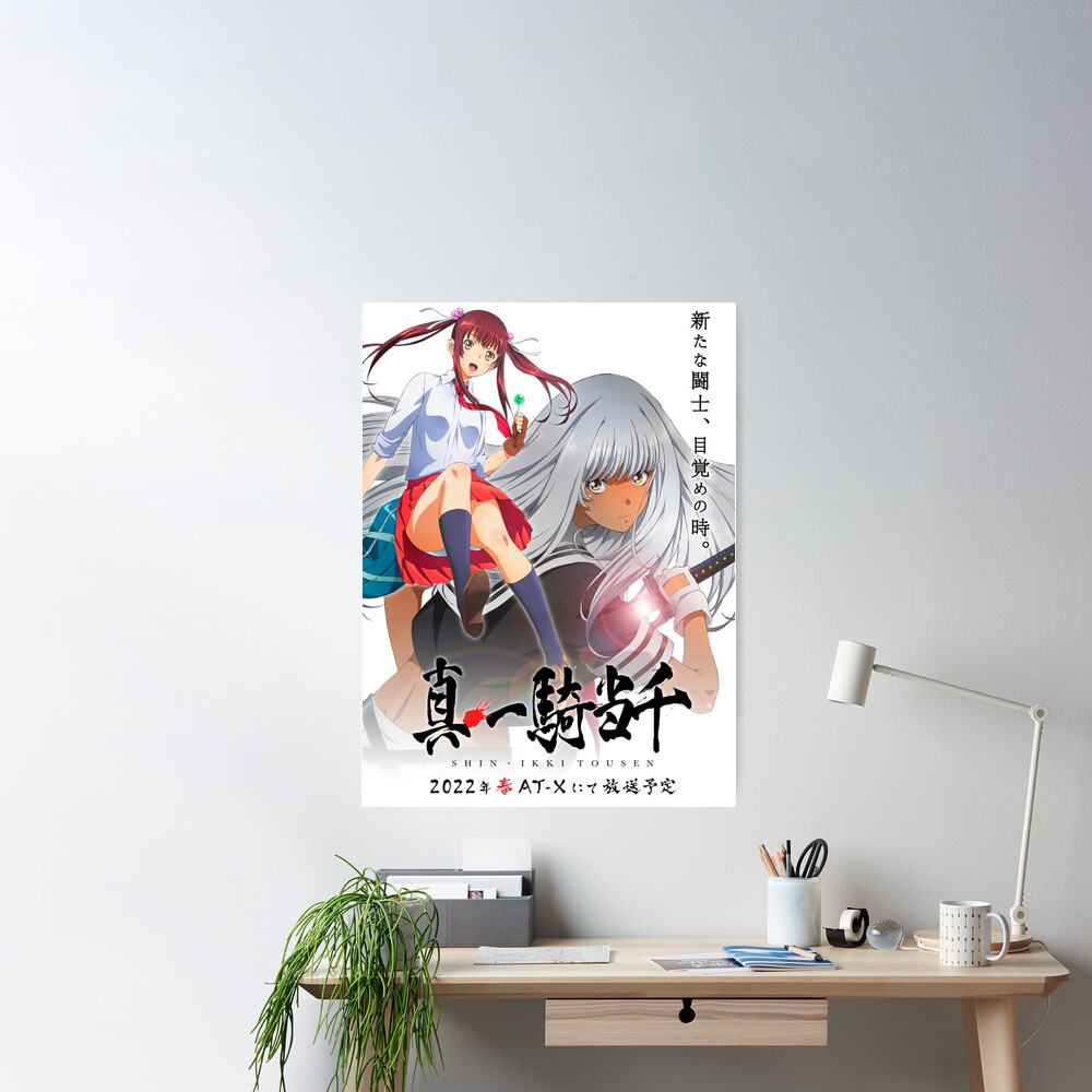 Shin Ikkitousen Anime Girls Poster for Sale by Ani-Games