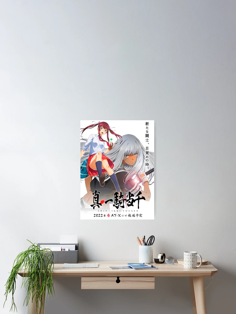 Shin Ikkitousen Anime Girls Poster for Sale by Ani-Games