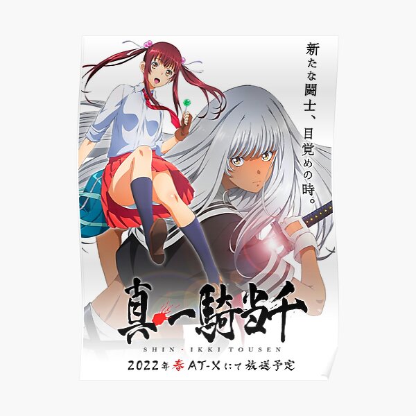 Blusa Moletom Personalizada Anime Shin Ikki Tousen 1