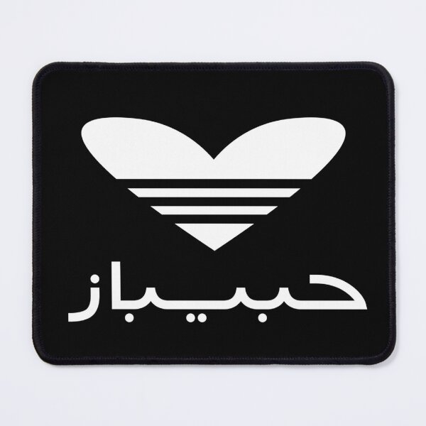 Item preview, Habibas - Arabic Version W on B designed and sold by Ammaart.