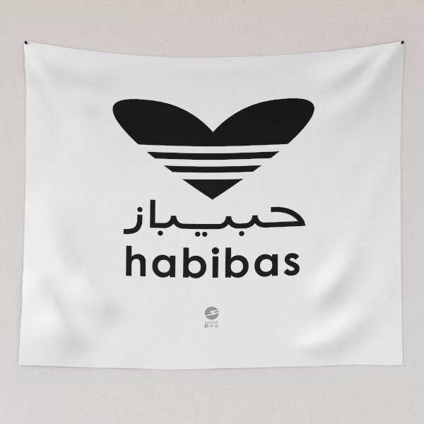 Item preview, Habibas Dual - B on W designed and sold by Ammaart.