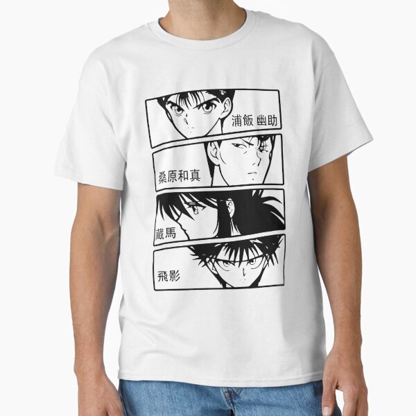 Item preview, Adaptive Spirit World Detective Investigating Ghosts Yu Yu Hakusho Yusuke - Kuwabara Hiei For Every designed and sold by CrazynJatweasge.