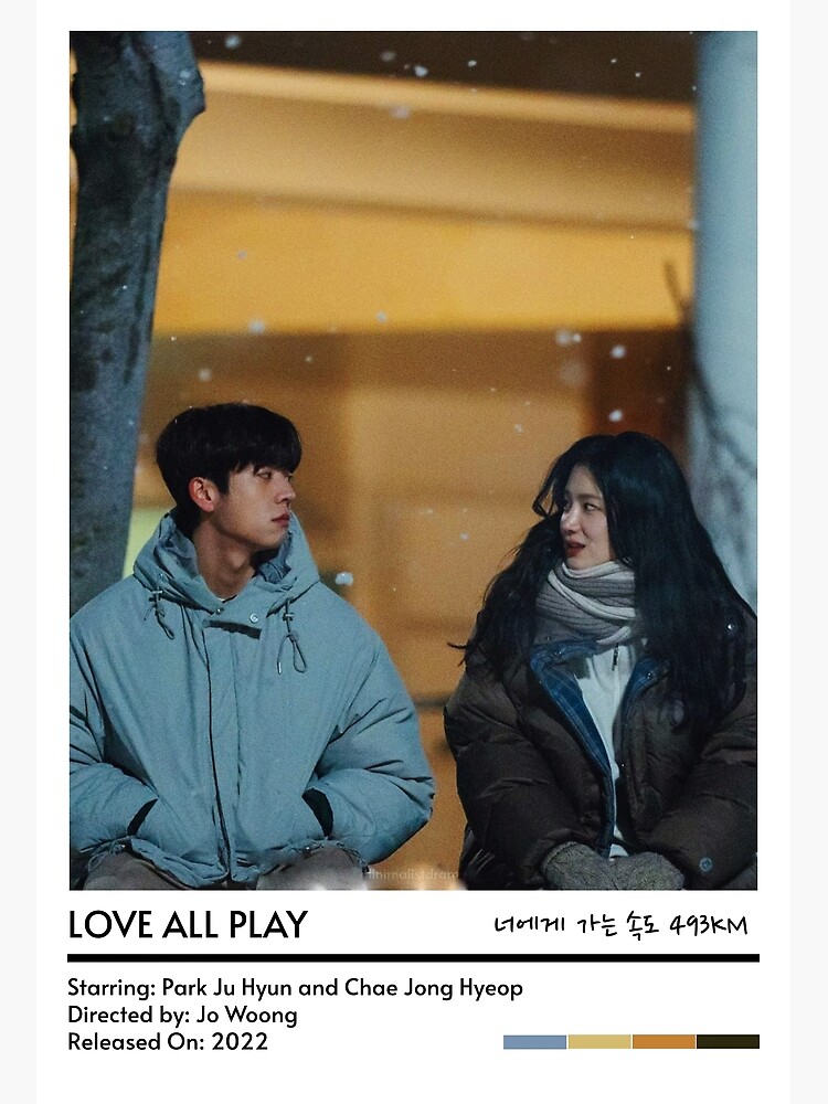 Love All Play 2022 Park Ju-hyun White Vest - The Movie Fashion