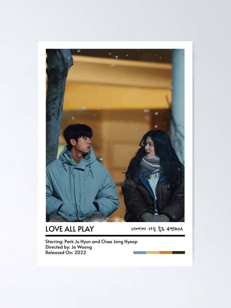 Love All Play 2022 Park Ju-hyun White Vest - The Movie Fashion