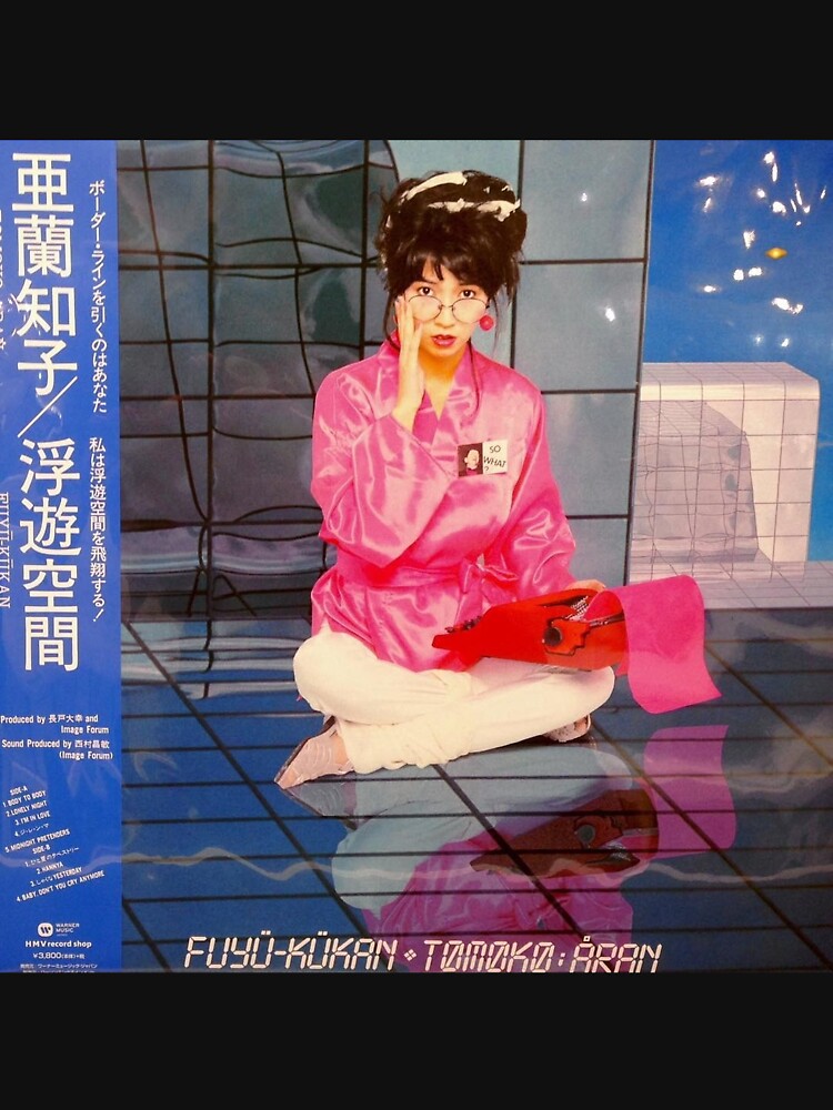 Tomoko Aran - Fuyū Kūkan - City Pop Album Cover | Essential T-Shirt