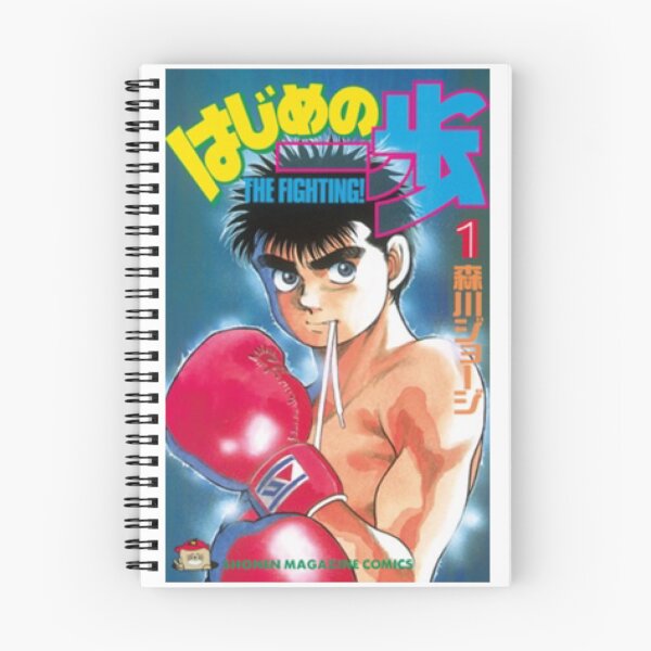 Item preview, Ippo Cover designed and sold by goonsquadLTD.