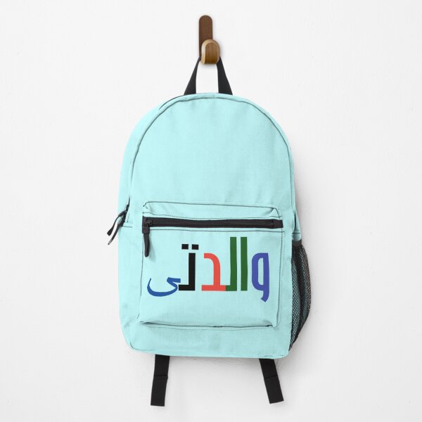 Item preview, والدتی designed and sold by Galaxypoint.