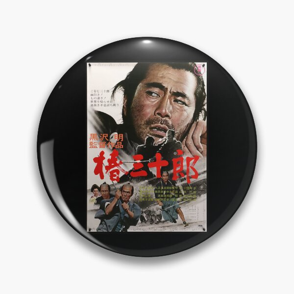 Item preview, SanjuroSamuraiMifuneKurosawaPoster designed and sold by Elizabet928306.