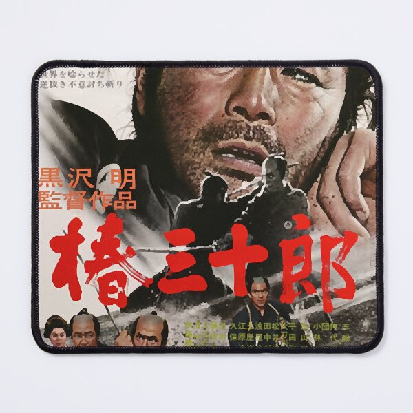 Item preview, SanjuroSamuraiMifuneKurosawaPoster designed and sold by Elizabet928306.