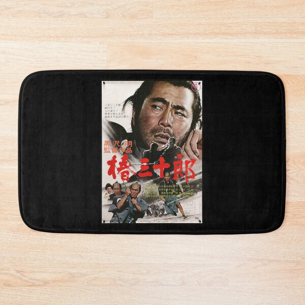 Item preview, SanjuroSamuraiMifuneKurosawaPoster designed and sold by Elizabet928306.