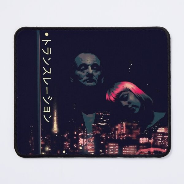 Item preview, Lost In Translation Japanese Release designed and sold by sebastiancold.