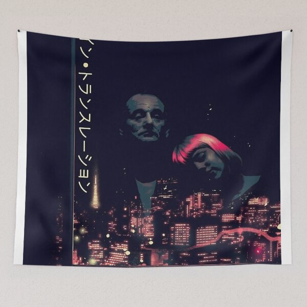 Item preview, Lost In Translation Japanese Release designed and sold by sebastiancold.