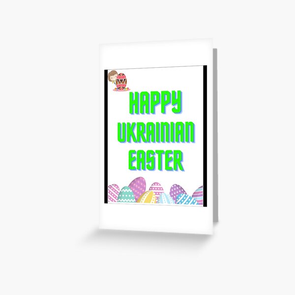 "Happy Ukrainian easter! " Greeting Card for Sale by AlisonKappes333