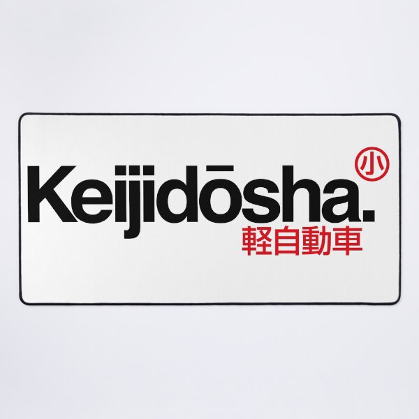 Item preview, Keijidosha designed and sold by MiHo0287.