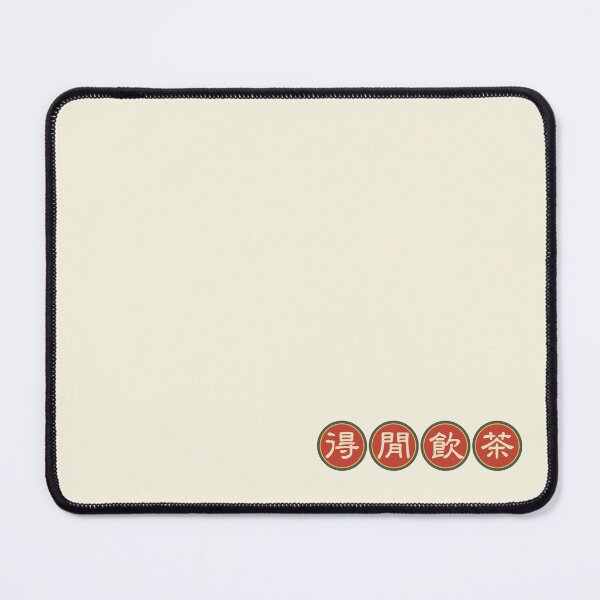 Item preview, 得閒飲茶 (招牌系列 1) | Have Time Drink Tea (Signboard Series 1) designed and sold by kongstylestudio.