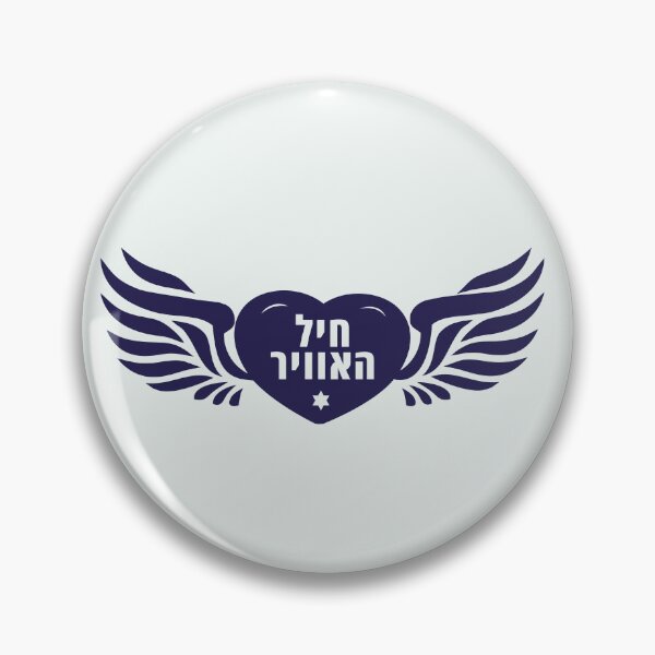 Item preview, IAF Wings Design by MeLoveIsrael  Heberew  designed and sold by MeLoveIsrael.