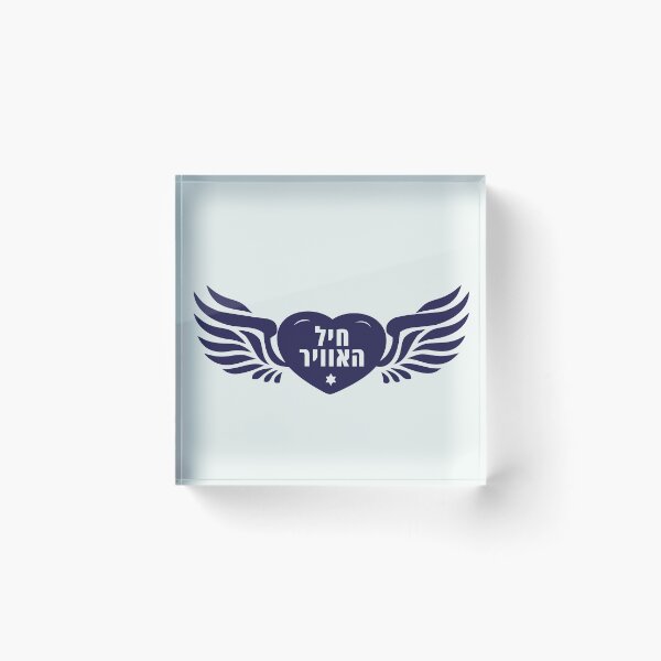 Item preview, IAF Wings Design by MeLoveIsrael  Heberew  designed and sold by MeLoveIsrael.