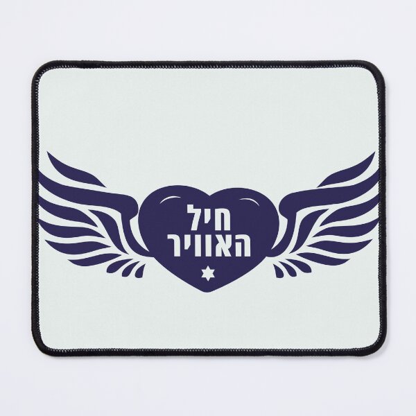 Item preview, IAF Wings Design by MeLoveIsrael Heberew designed and sold by MeLoveIsrael.