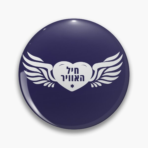 Item preview, IAF Wings Design by MeLoveIsrael Hebrew , White  designed and sold by MeLoveIsrael.