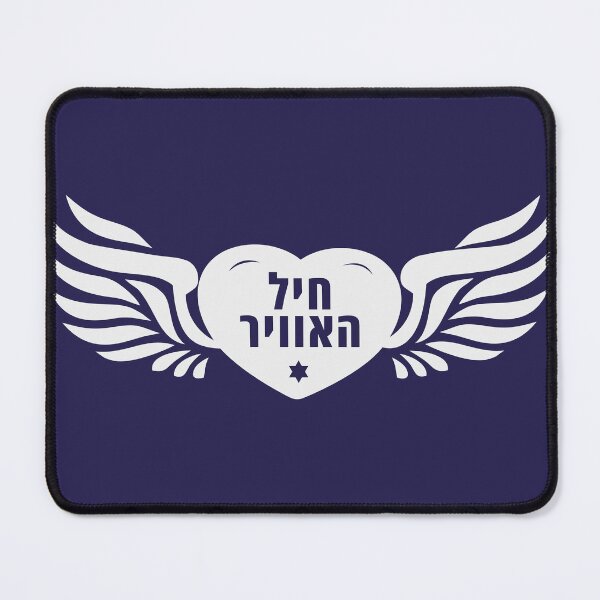Item preview, IAF Wings Design by MeLoveIsrael Hebrew , White designed and sold by MeLoveIsrael.