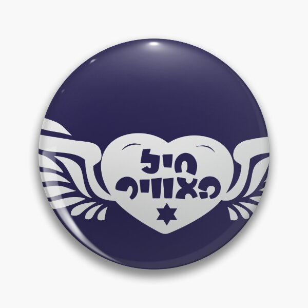 Item preview, IAF Wings Design by MeLoveIsrael  designed and sold by MeLoveIsrael.