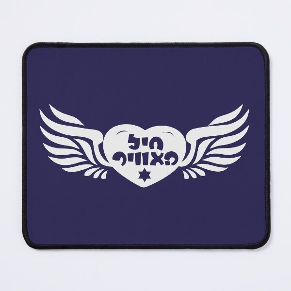 Item preview, IAF Wings Design by MeLoveIsrael designed and sold by MeLoveIsrael.