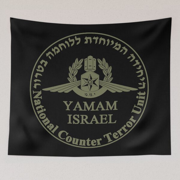 Item preview, Yamam Israel's police national counter terror unit symbol designed and sold by lakitzi.