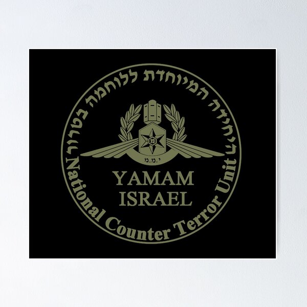 Item preview, Yamam Israel's police national counter terror unit symbol designed and sold by lakitzi.
