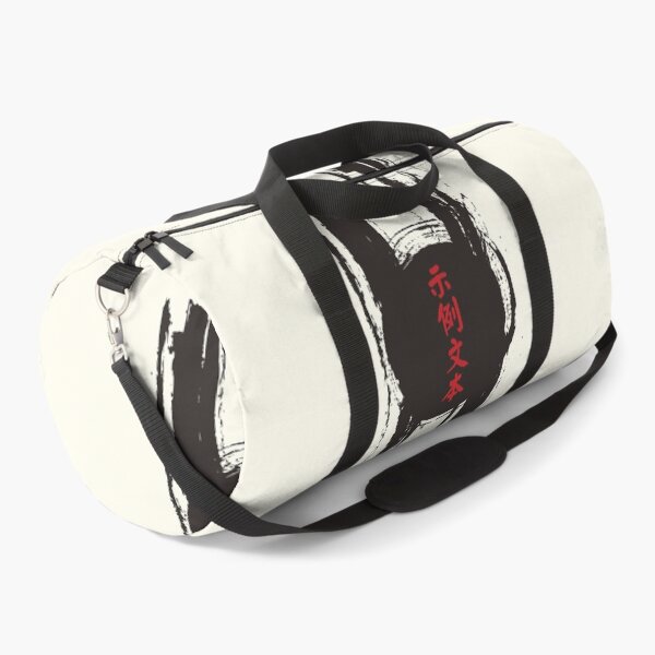 Item preview, Japanese Brush Text Art designed and sold by I'm Redz.