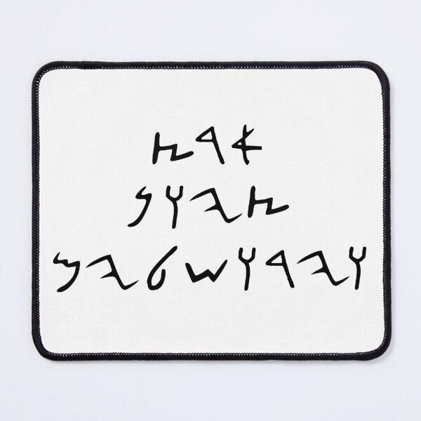 Item preview, The land of Zion and Jerusalem in ancient Hebrew script designed and sold by lakitzi.