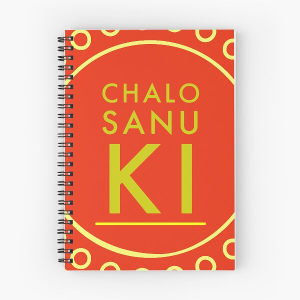 Item preview, Chalo Sanu Ki Punjabi  designed and sold by SakinaGifts.