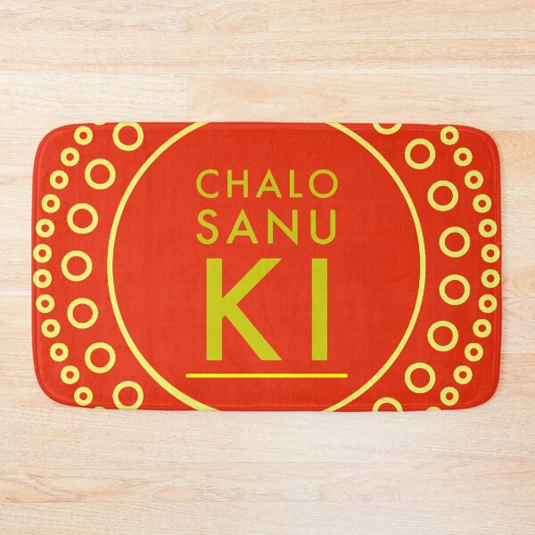 Item preview, Chalo Sanu Ki Punjabi  designed and sold by SakinaGifts.