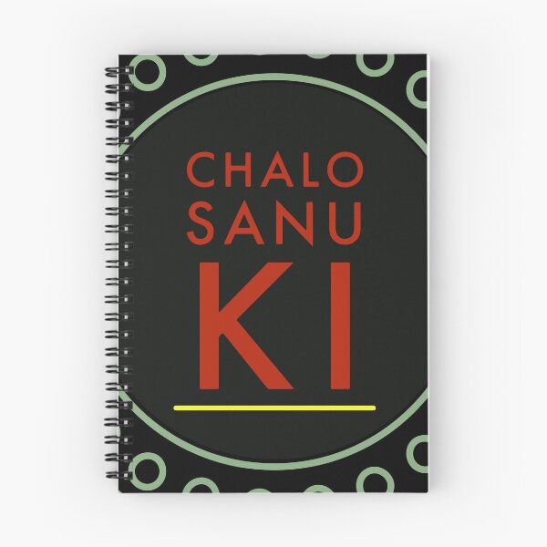 Item preview, Chalo Sanu Ki Punjabi Sakina Gifts Hindi Saying designed and sold by SakinaGifts.