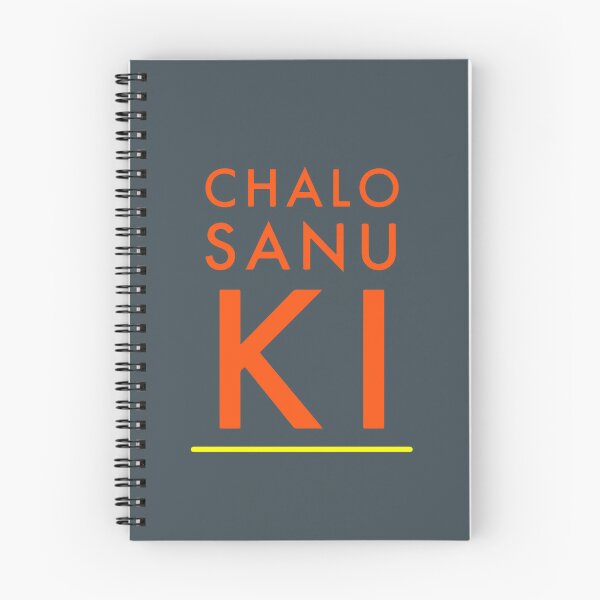 Item preview, Typography Dafa Ho Punjabi Sakina Gifts Hindi Funny designed and sold by SakinaGifts.