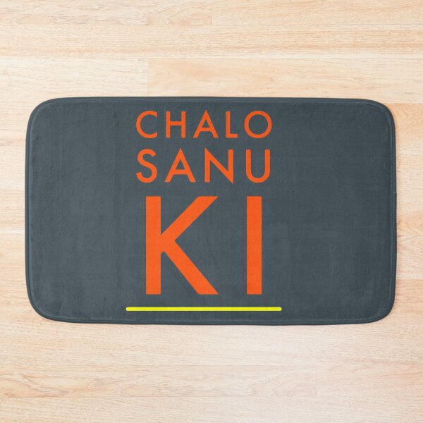Item preview, Typography Dafa Ho Punjabi Sakina Gifts Hindi Funny designed and sold by SakinaGifts.