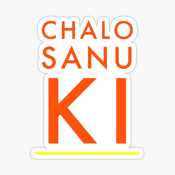 Item preview, Typography Dafa Ho Punjabi Sakina Gifts Hindi Funny designed and sold by SakinaGifts.