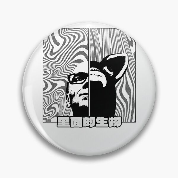 Item preview, Monster Inside designed and sold by BradF99.