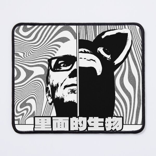Item preview, Monster Inside designed and sold by BradF99.