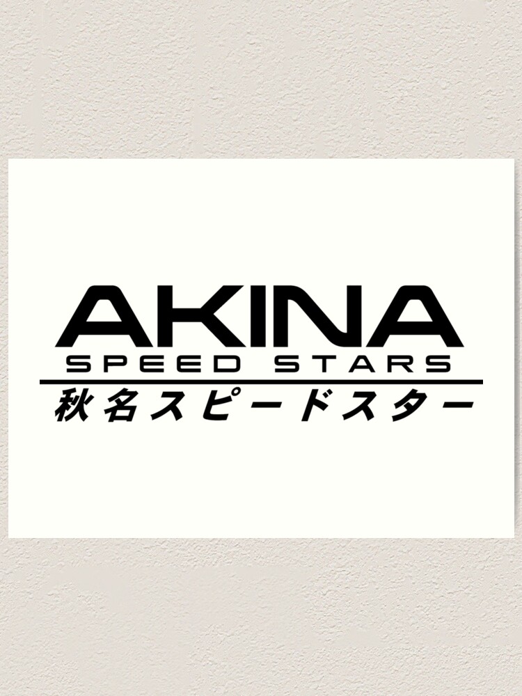 Alternate view of INITIAL D - AKINA SPEED STARS Art Print