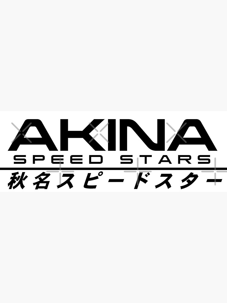 INITIAL D - AKINA SPEED STARS by skanuj