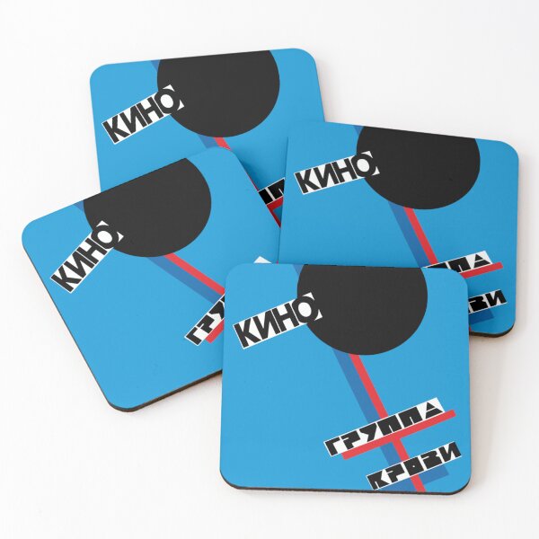 Item preview, Blood Type Album, Kino, banda rusa Camiseta clásica designed and sold by GerardAnnunzio.