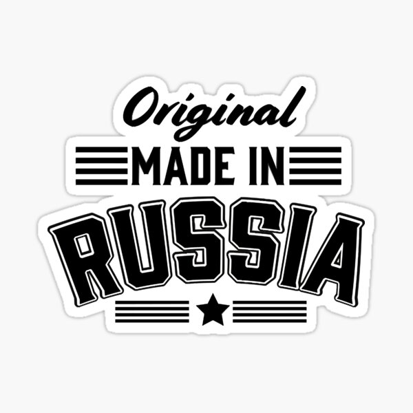 Фото made in russia