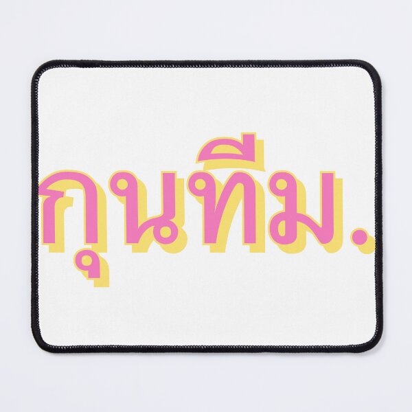 Item preview, GOONS THAILAND Pink Lemonade Large designed and sold by goonsquadLTD.